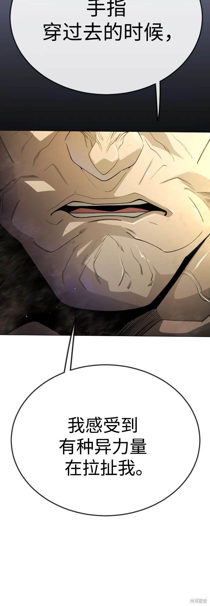 第2季97话