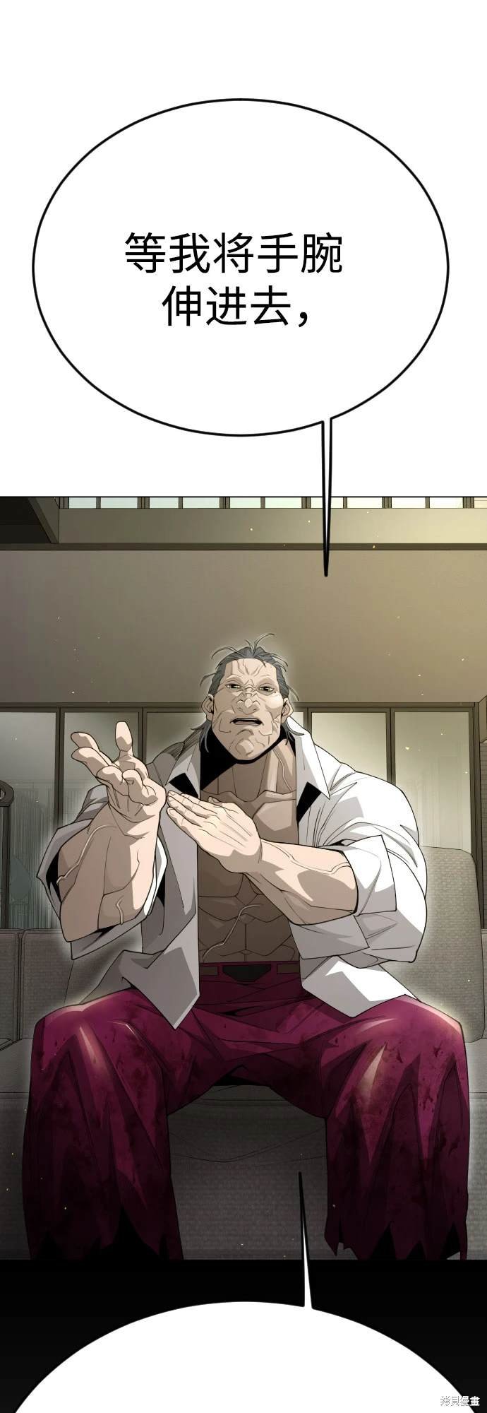 第2季97话