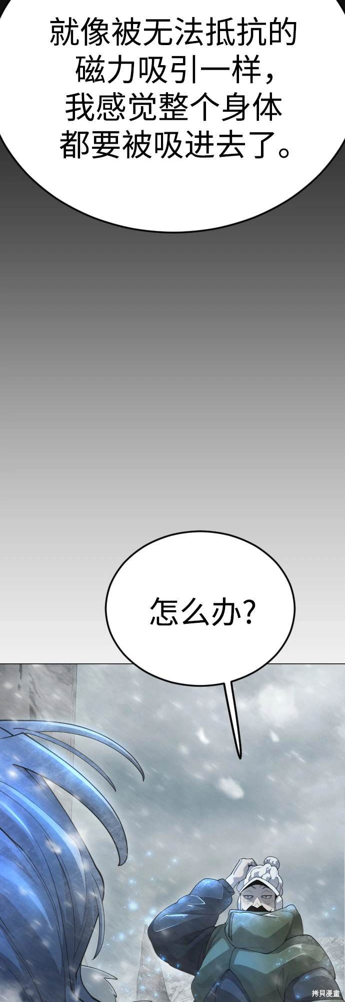 第2季97话