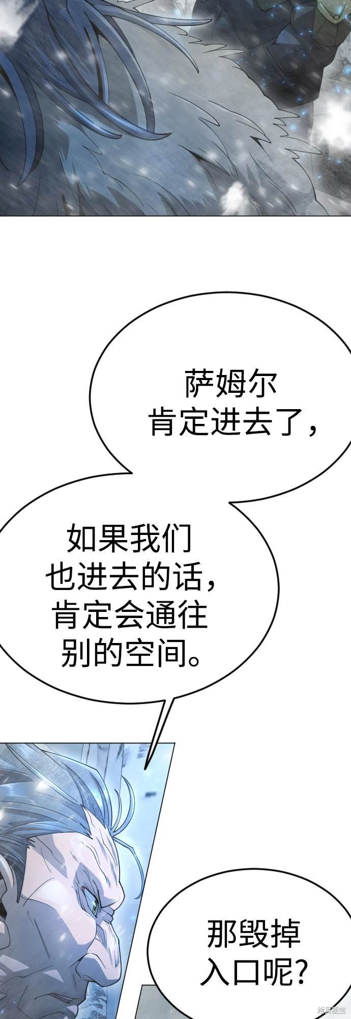 第2季97话
