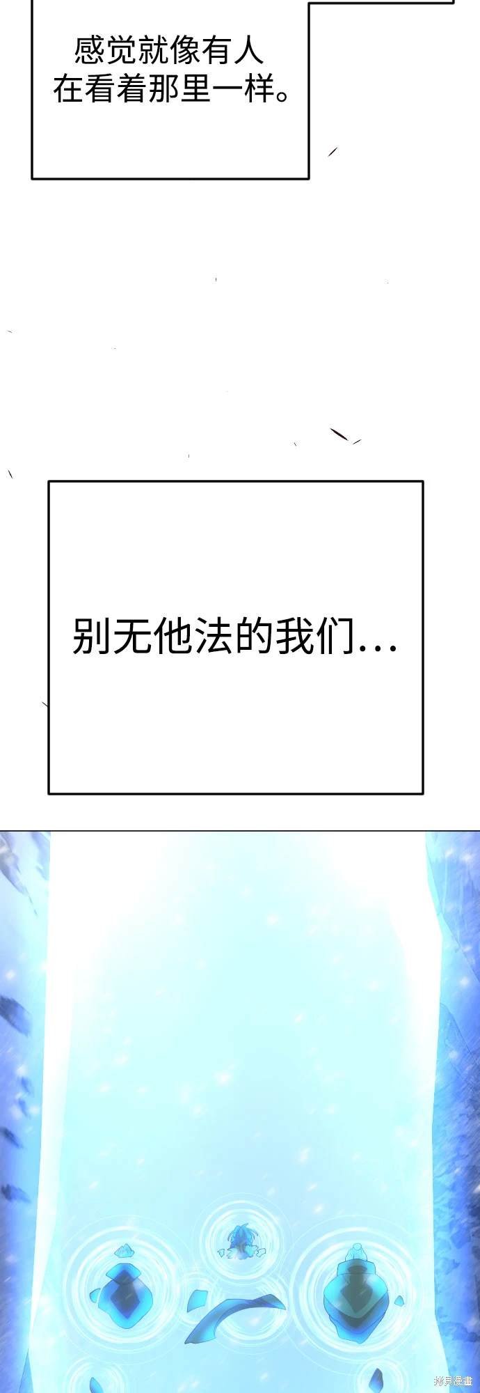 第2季97话