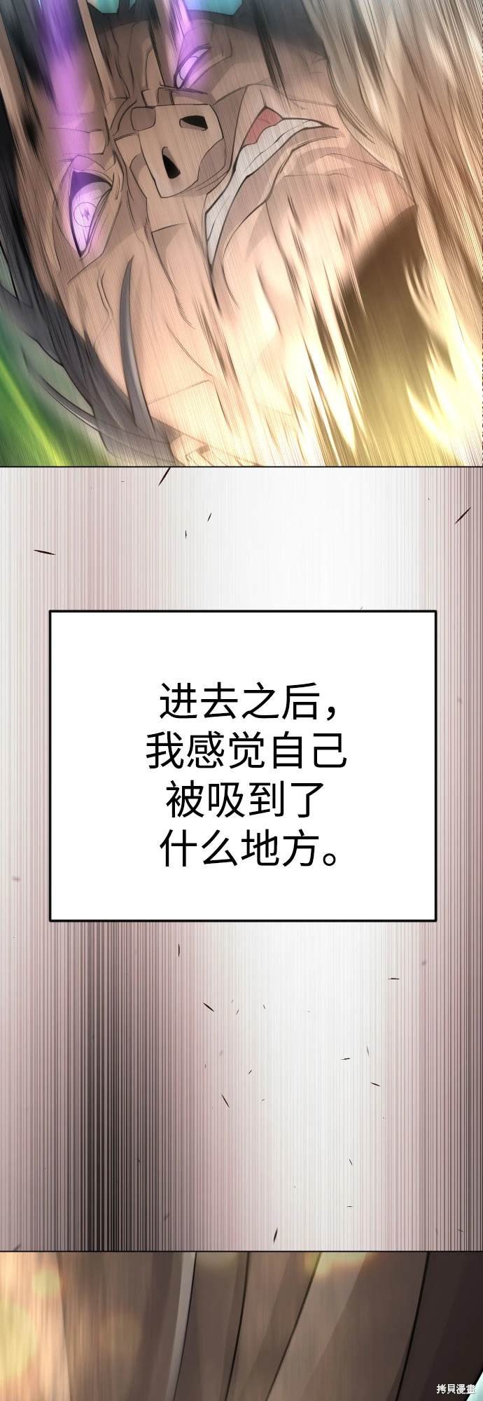 第2季97话