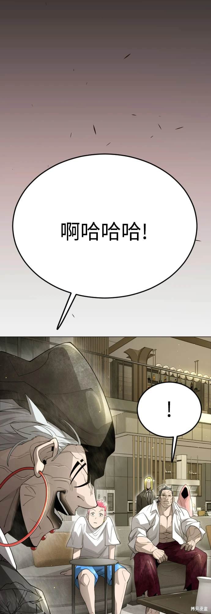 第2季97话