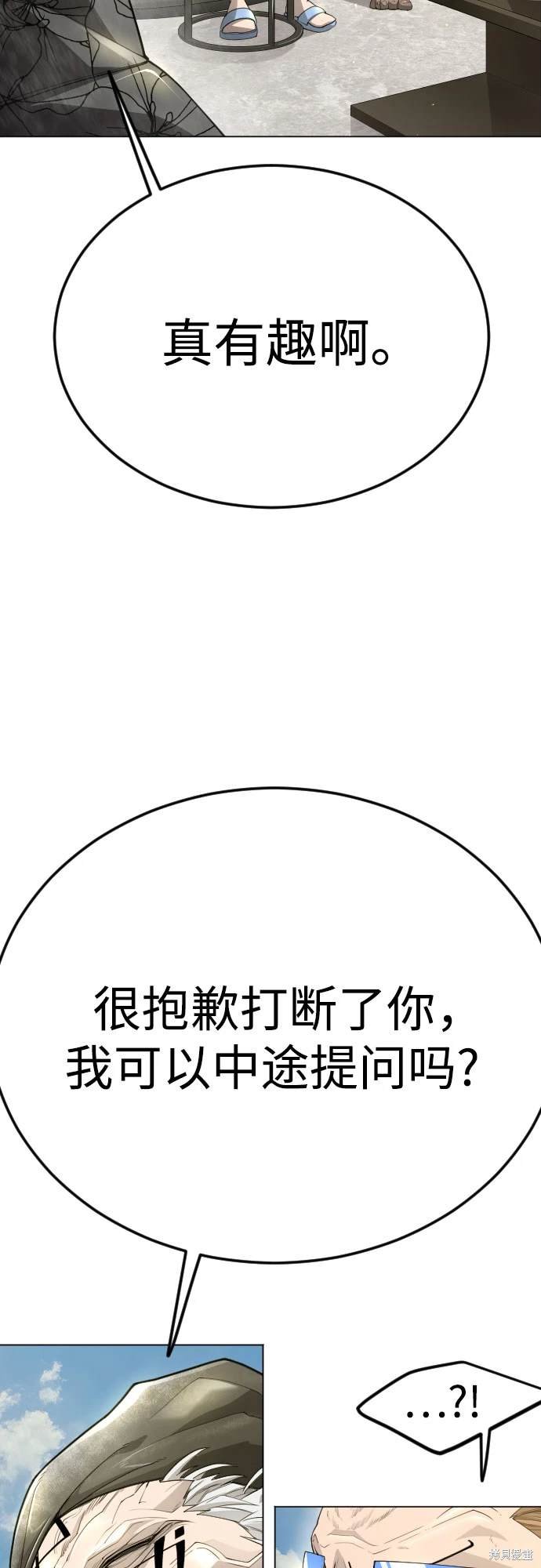 第2季97话