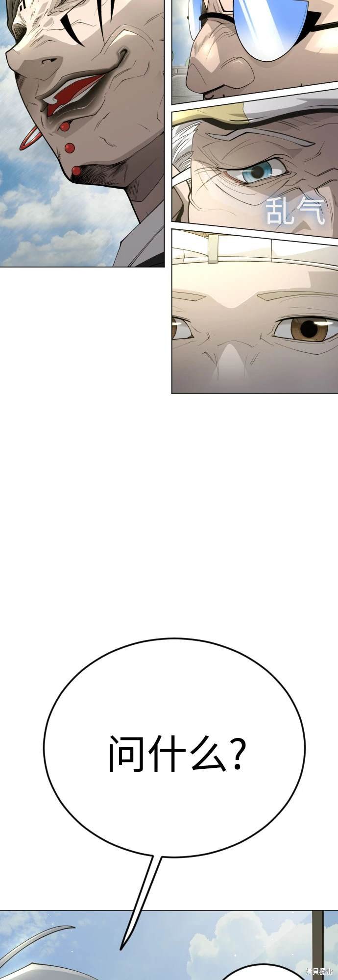第2季97话