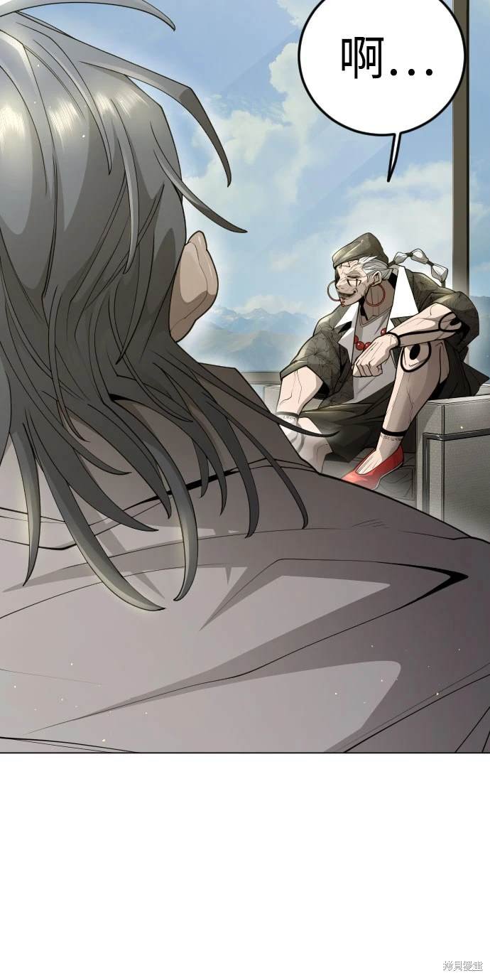 第2季97话
