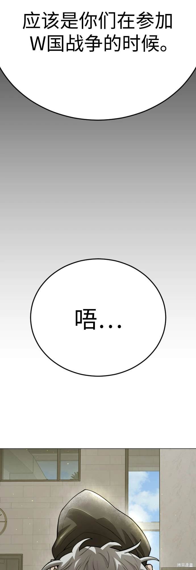 第2季97话