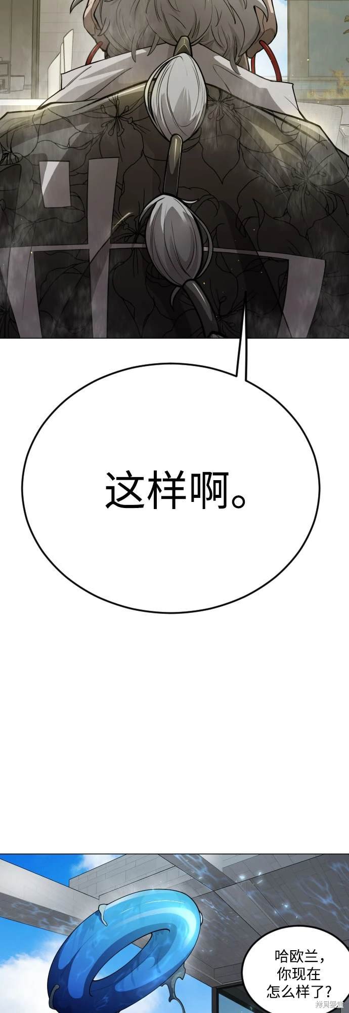 第2季97话