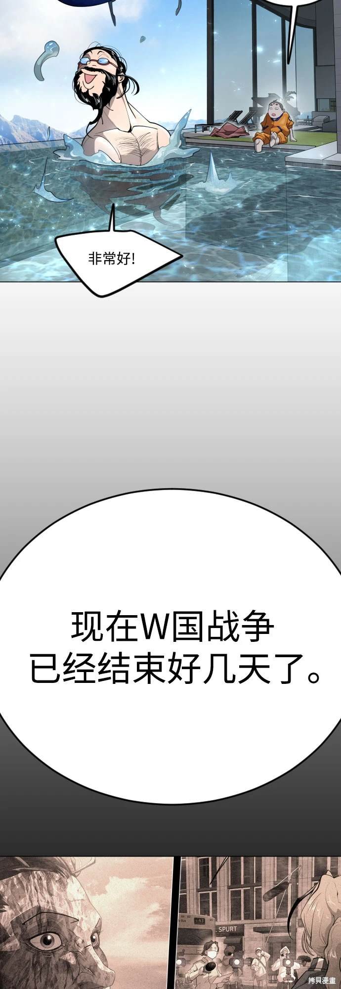 第2季97话