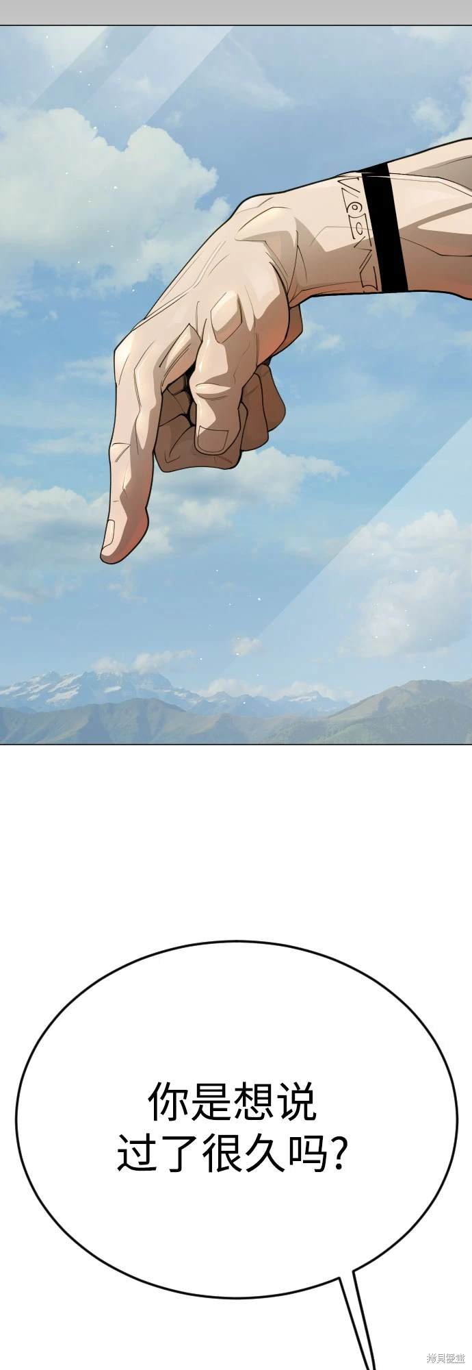 第2季97话