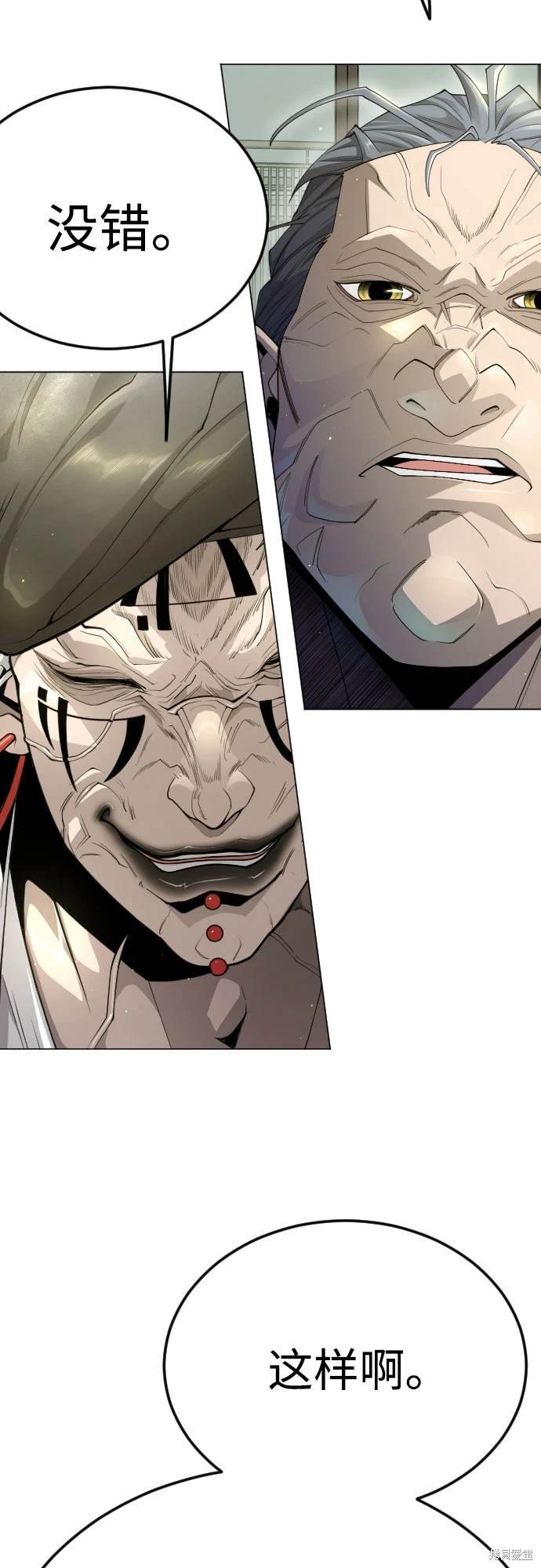 第2季97话
