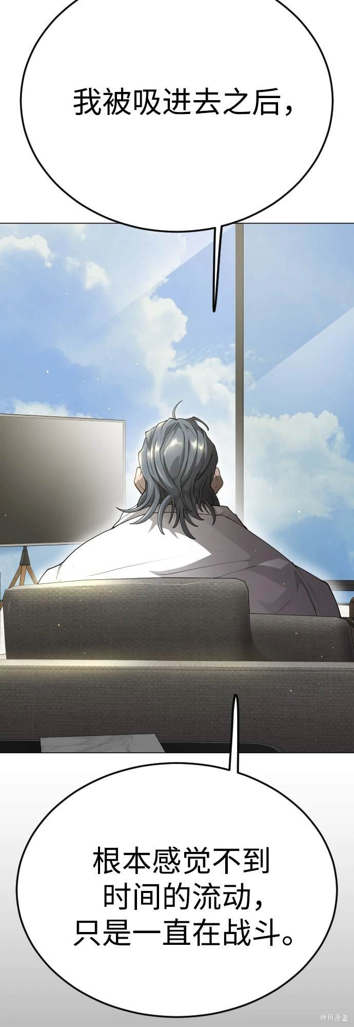 第2季97话