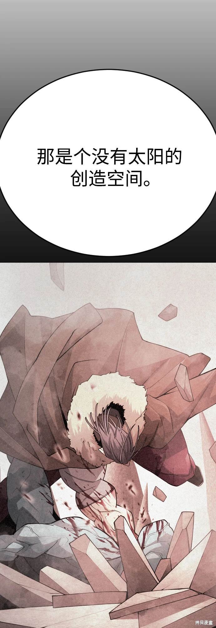 第2季97话