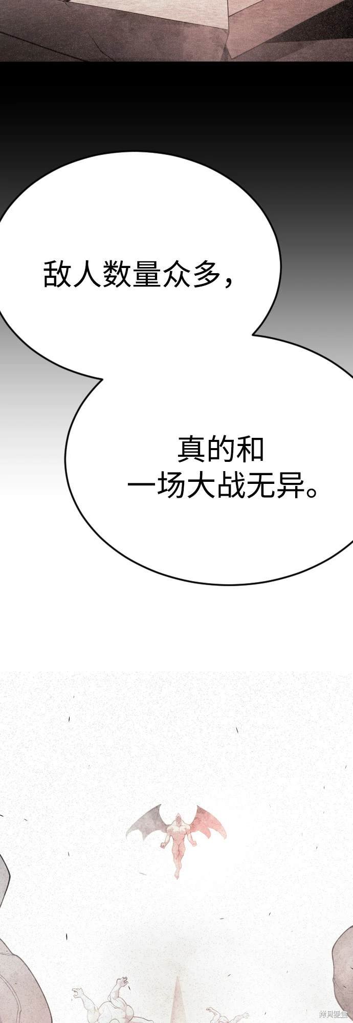 第2季97话