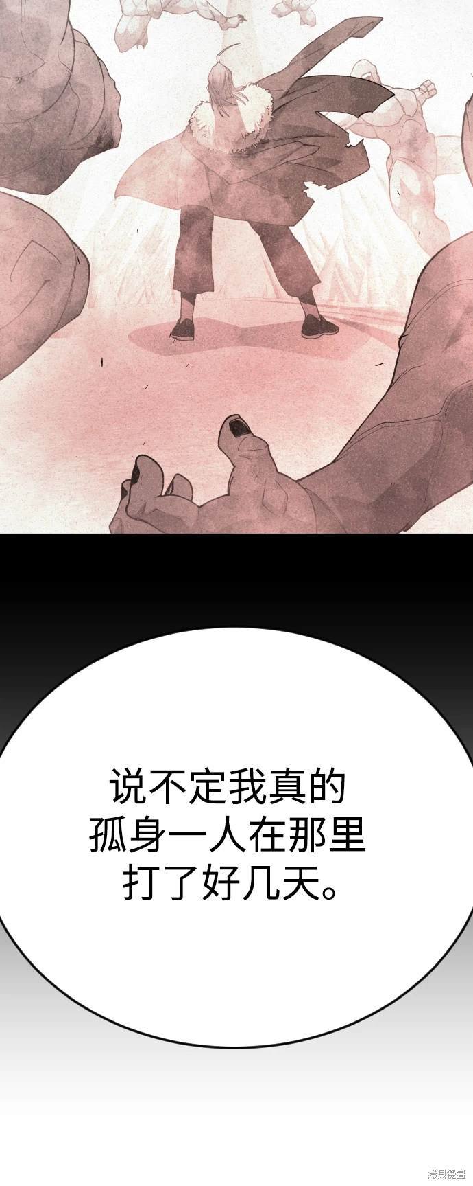 第2季97话