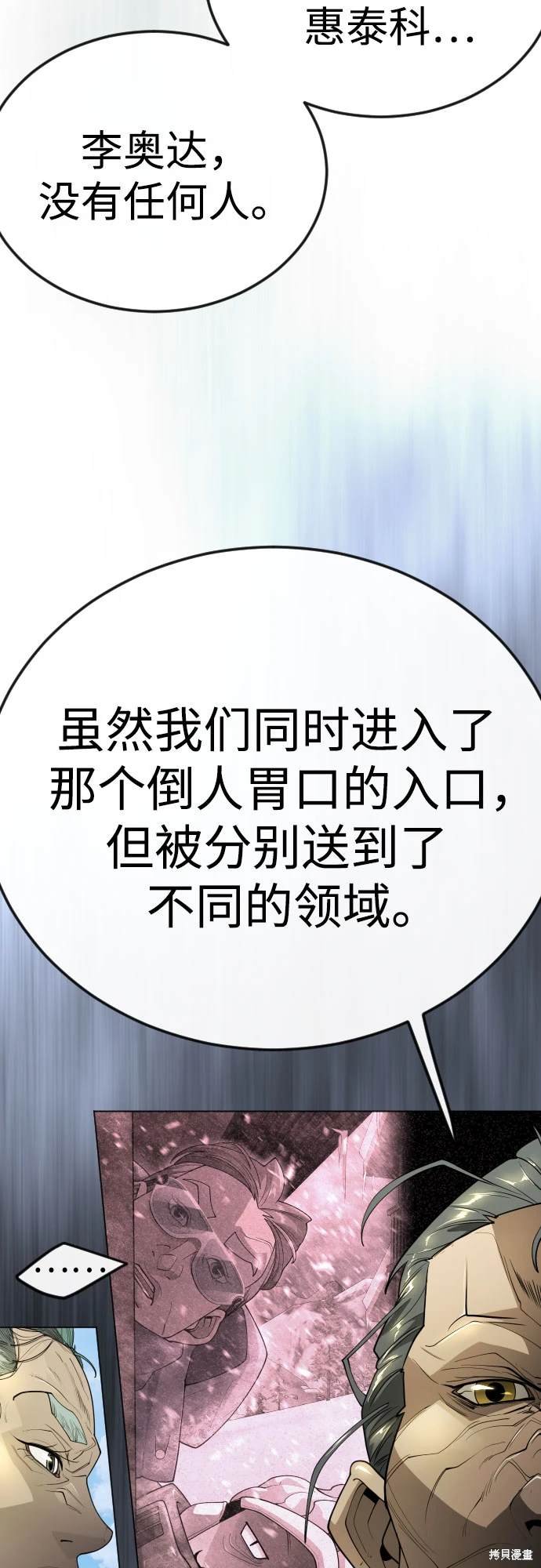 第2季97话