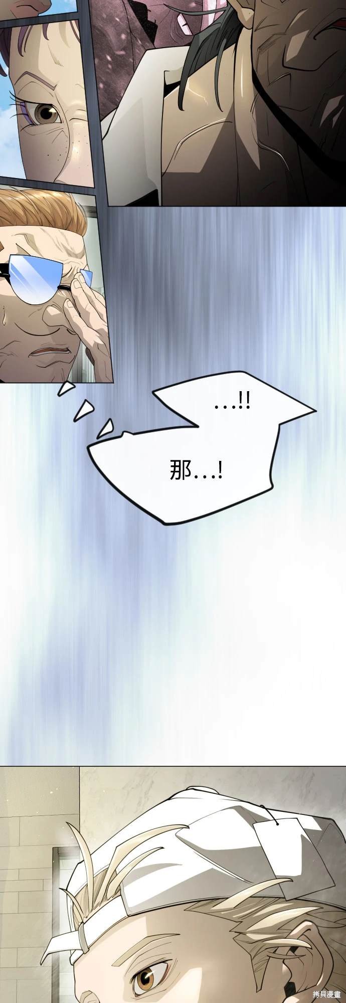 第2季97话