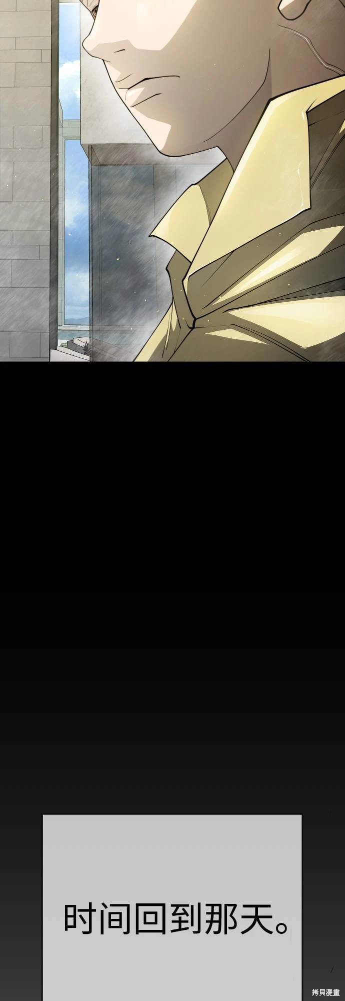 第2季97话