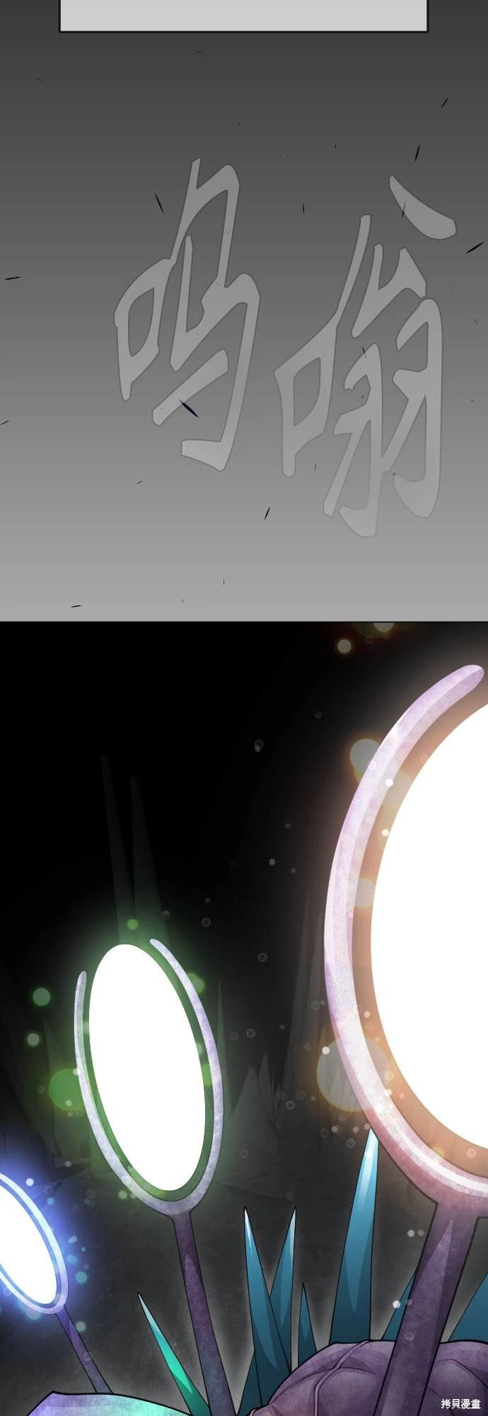 第2季97话