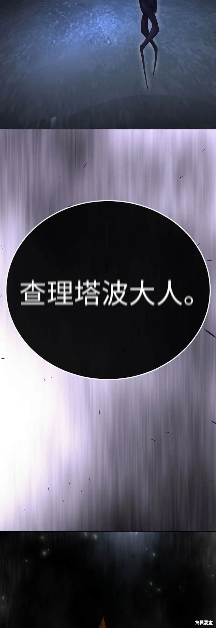 第2季97话
