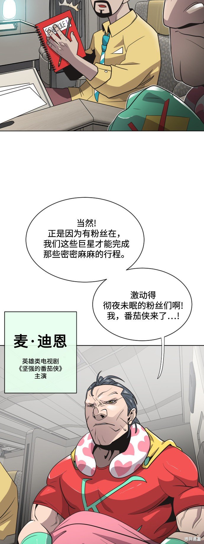 第19话
