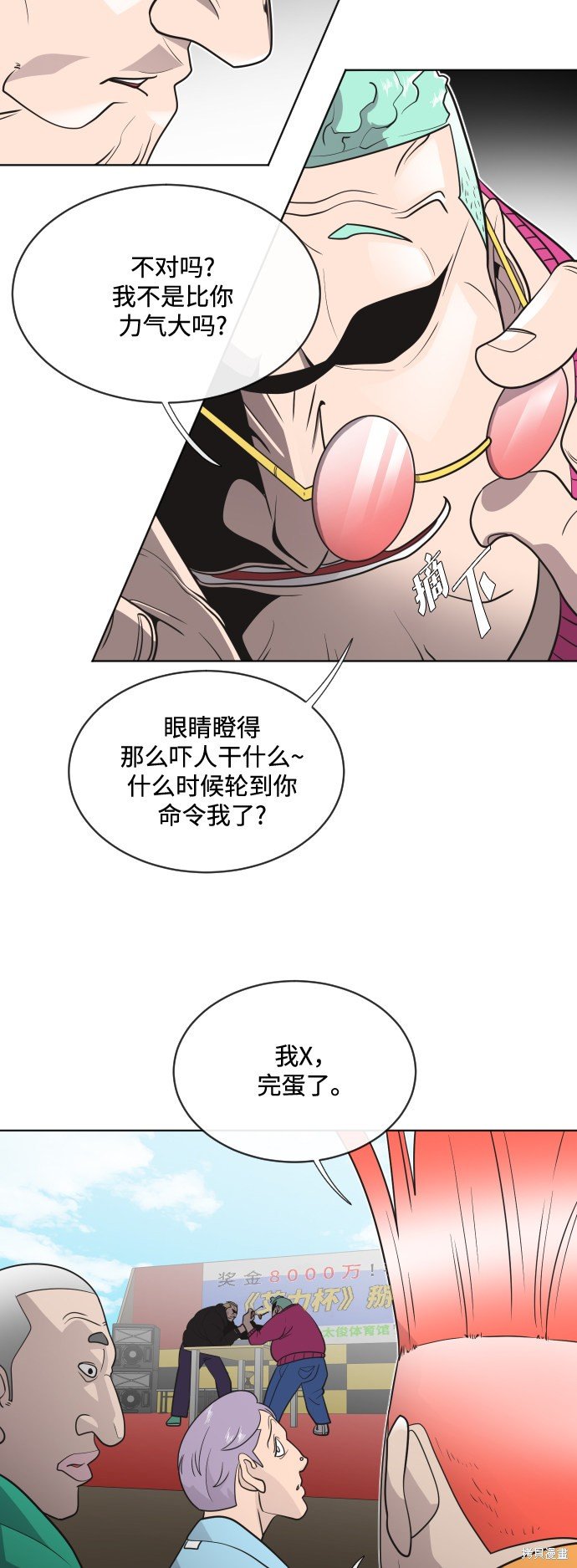 第19话