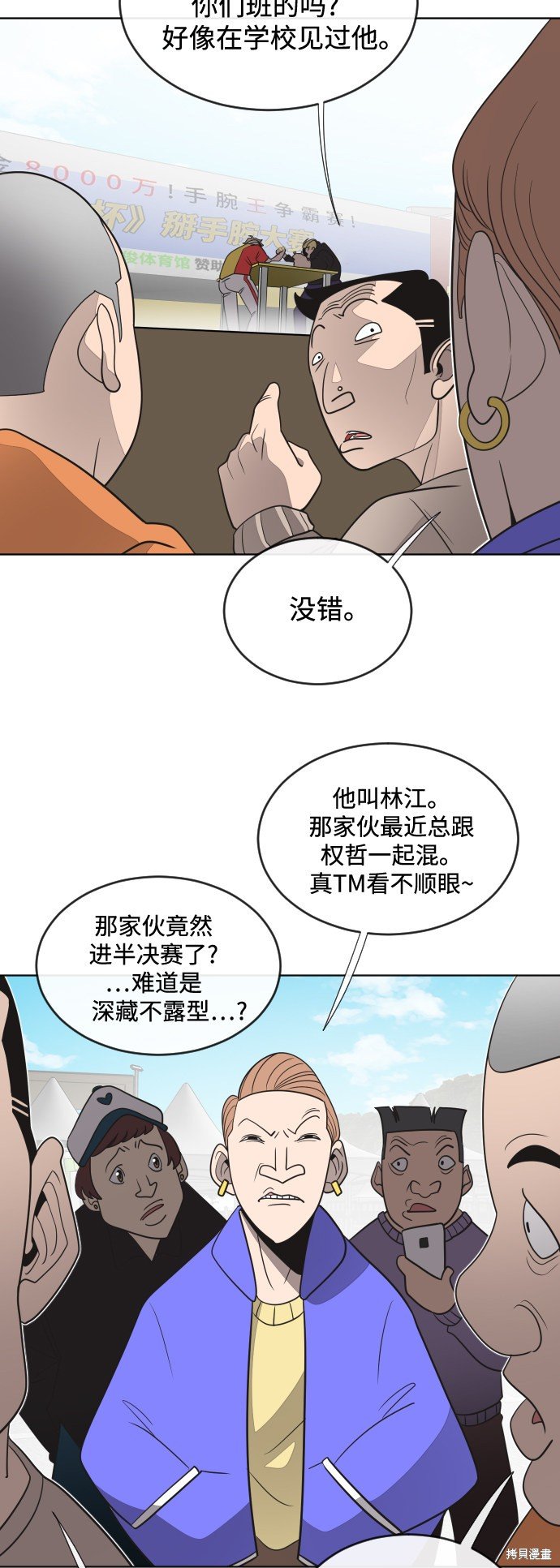 第19话