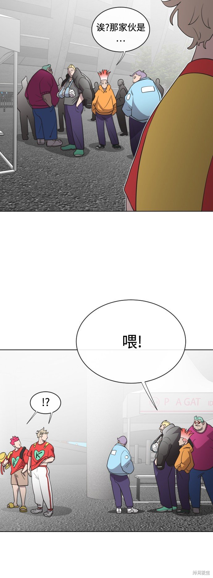 第20话