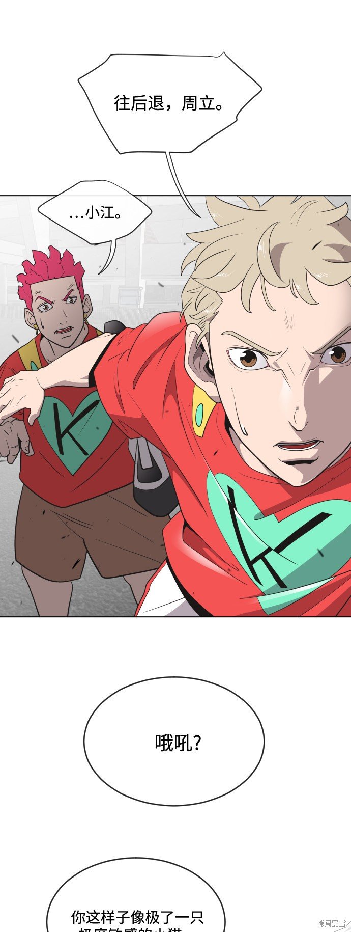 第20话
