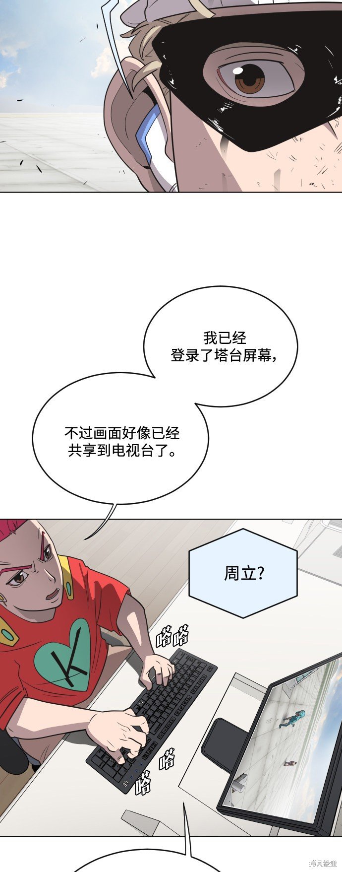 第22话