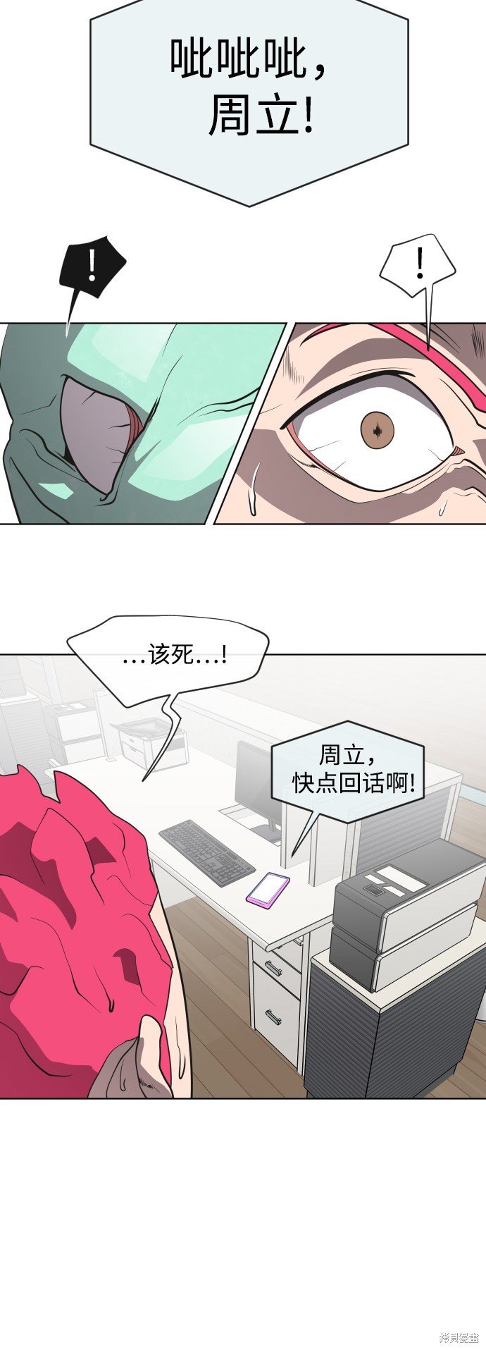 第23话