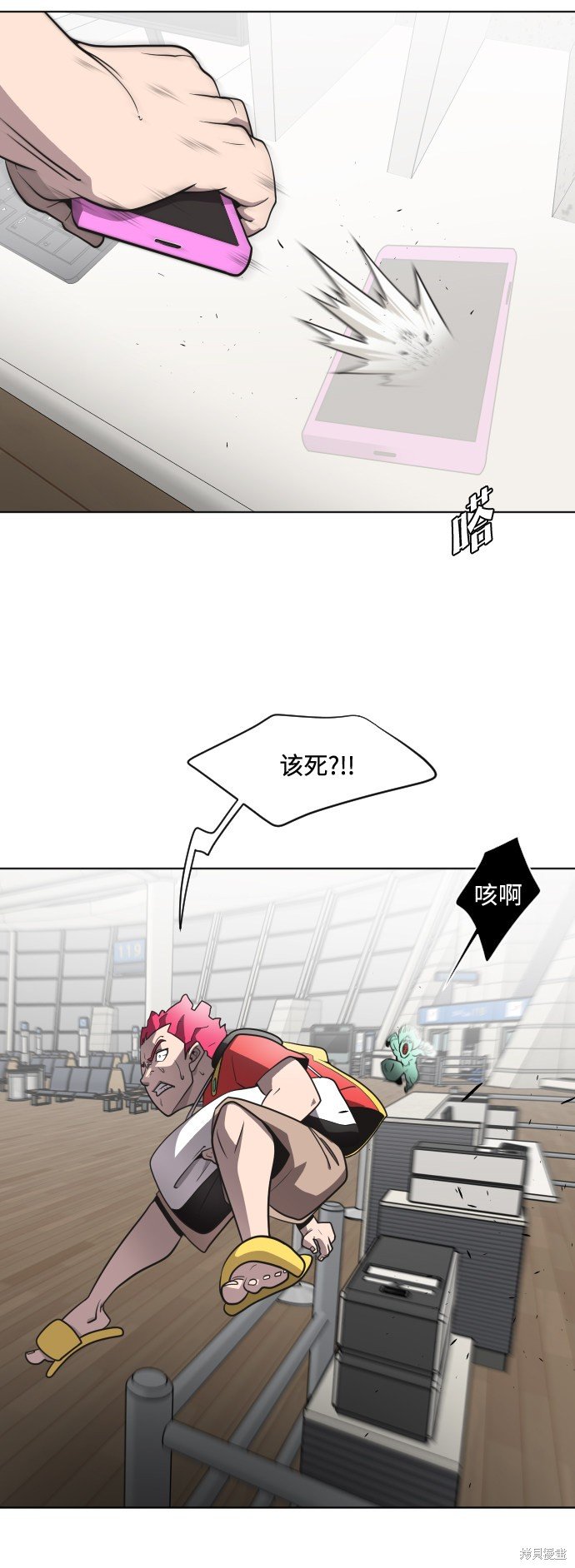 第23话