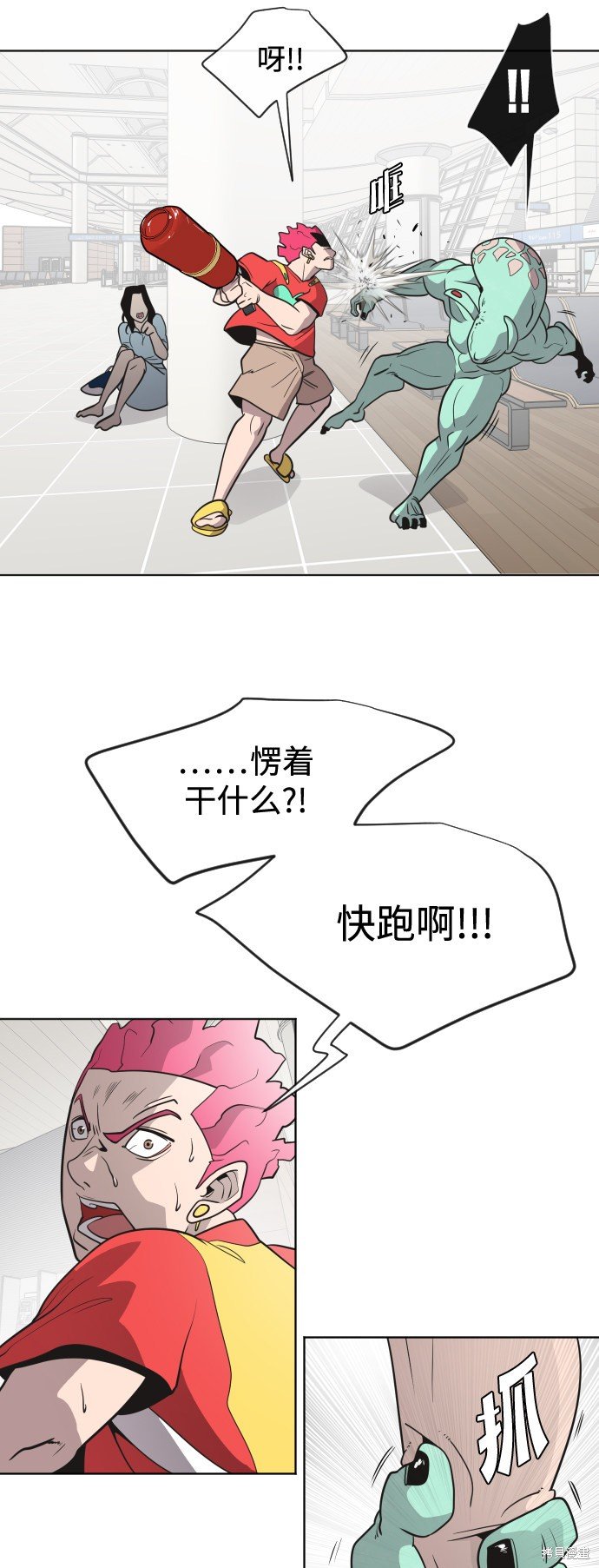 第23话
