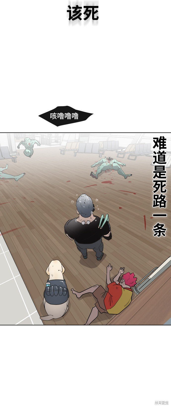 第24话