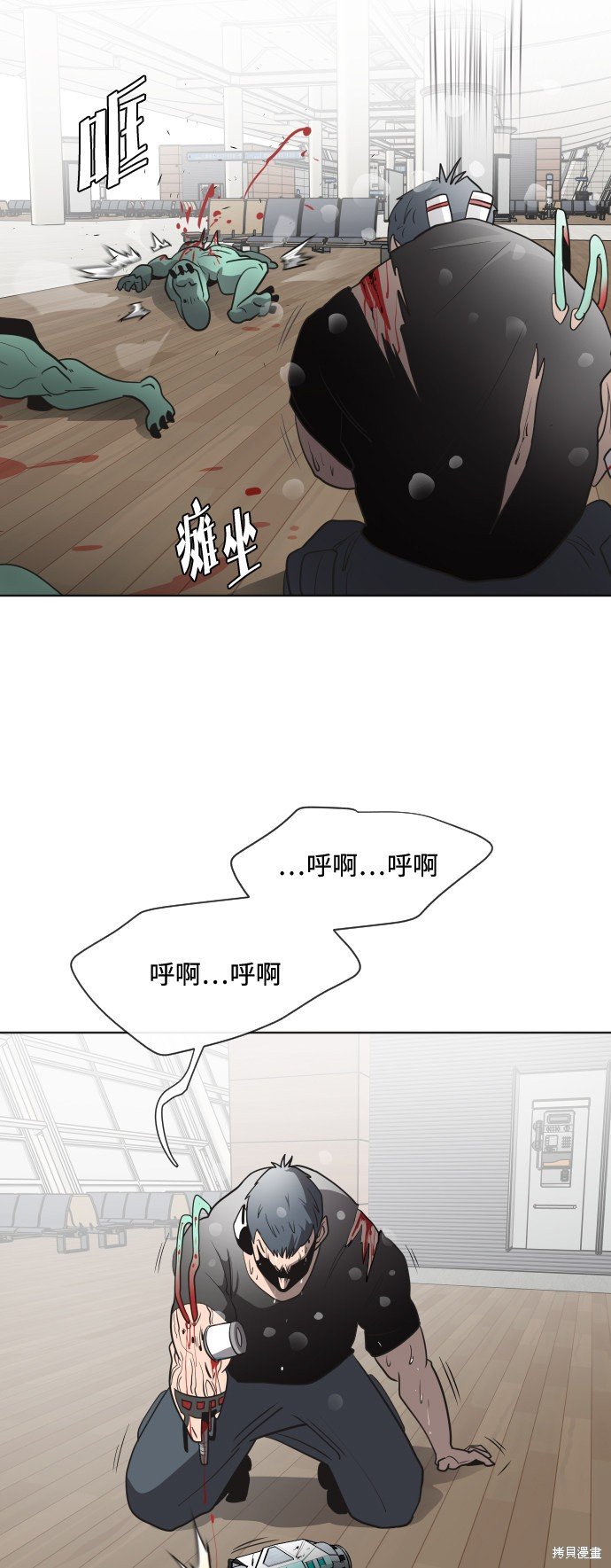 第25话