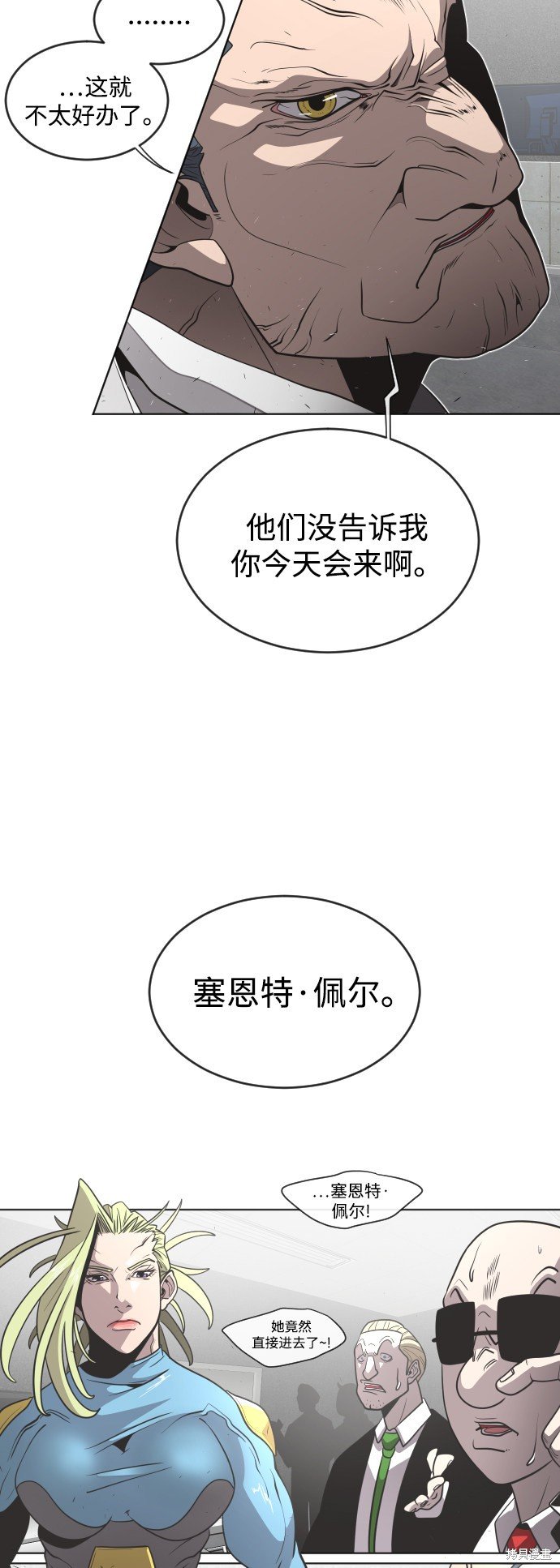 第30话