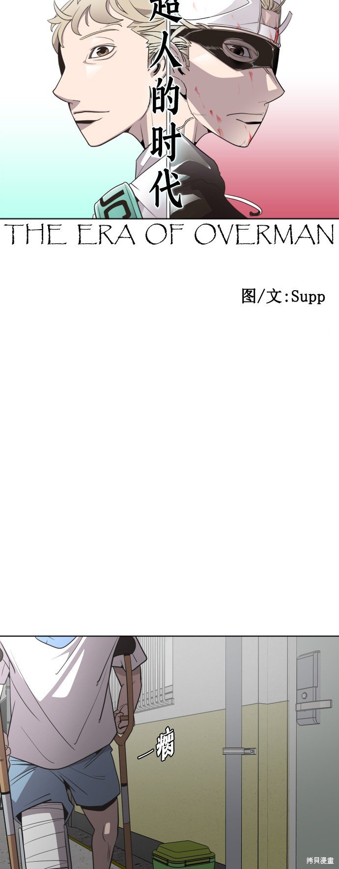 第36话
