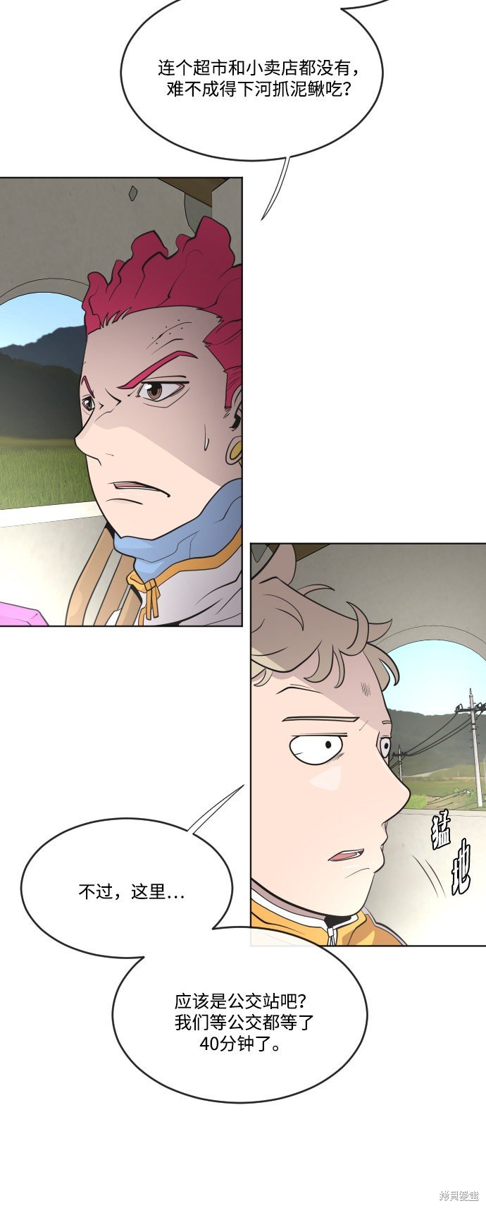 第38话