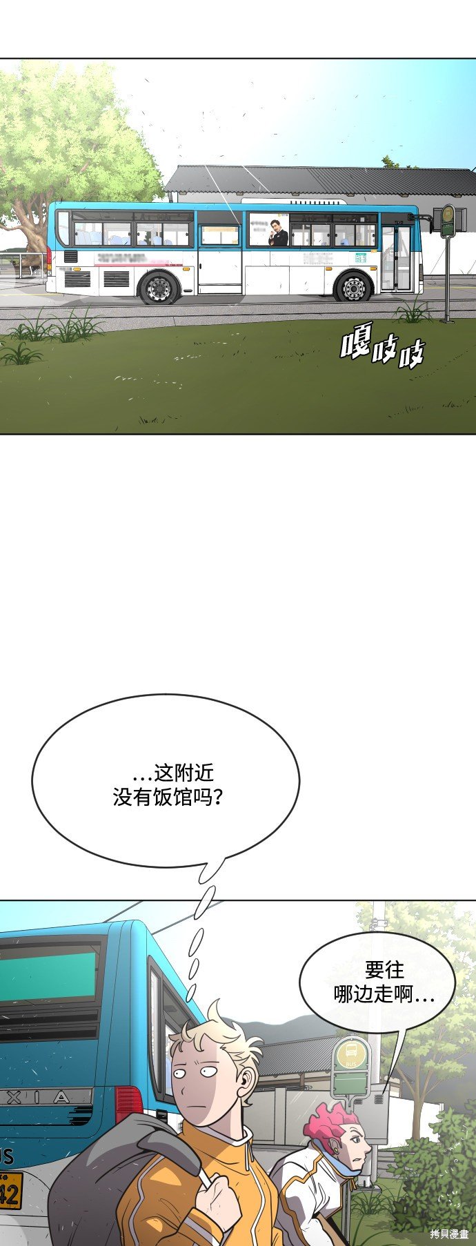 第38话