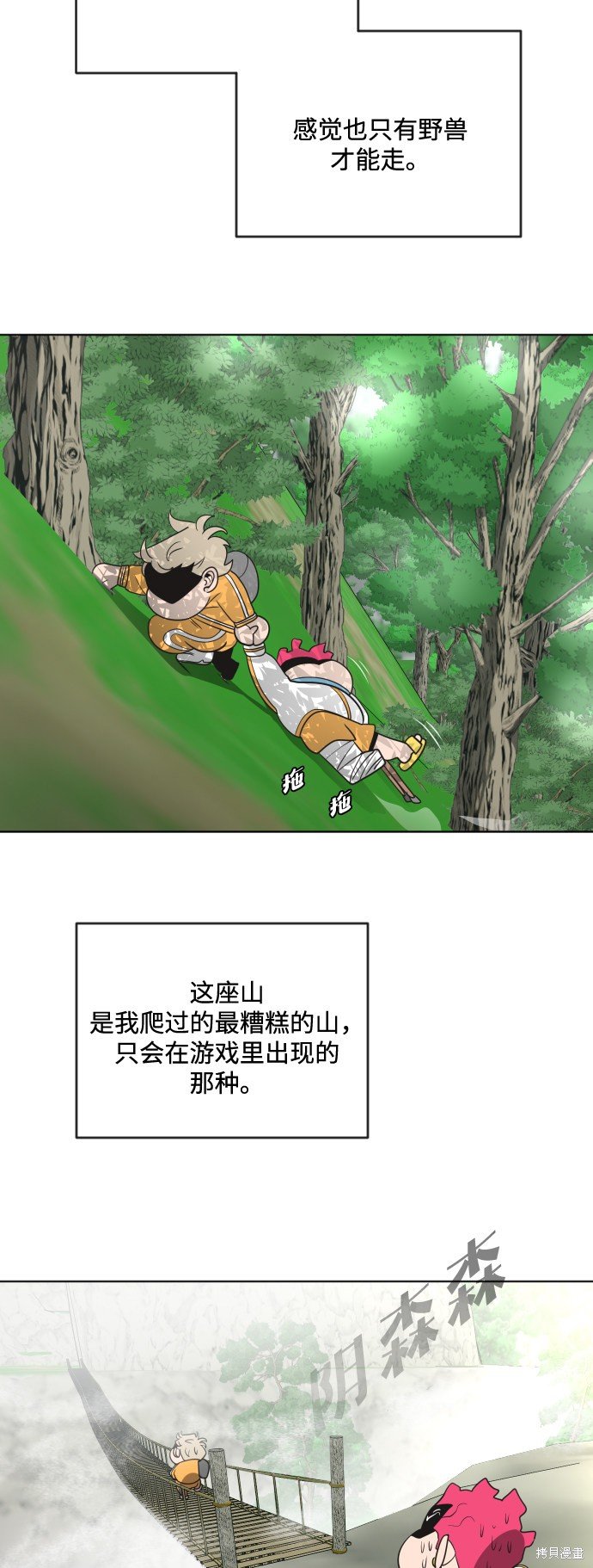 第38话