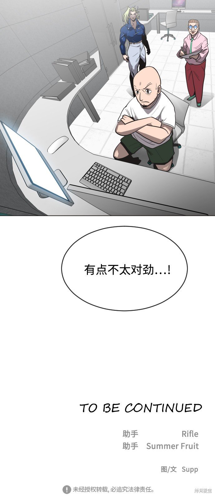 第38话