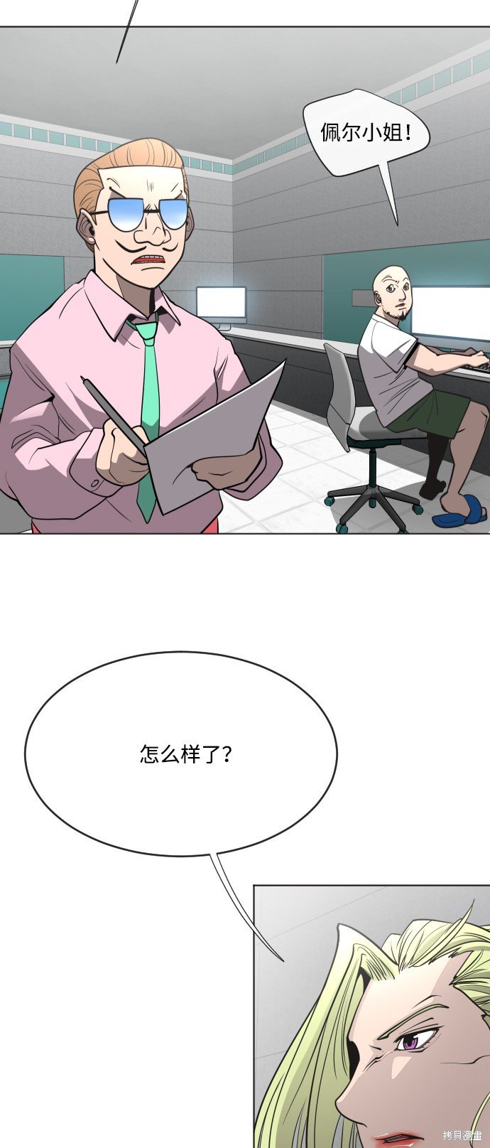 第39话