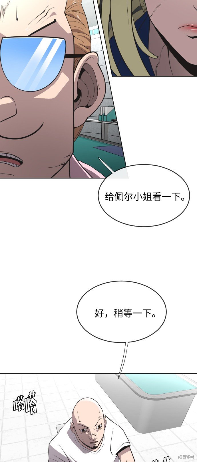 第39话