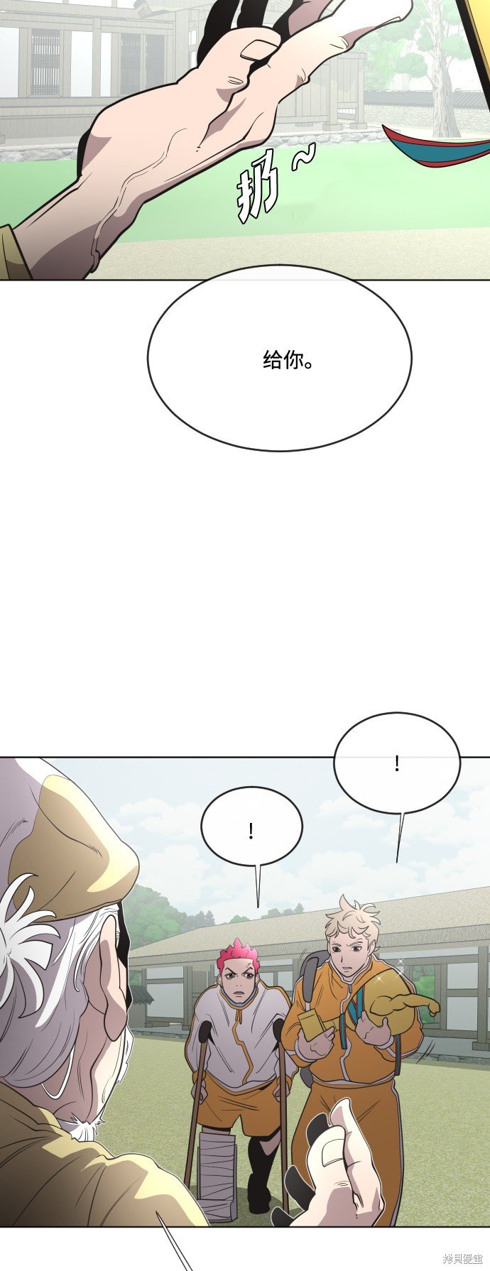 第39话