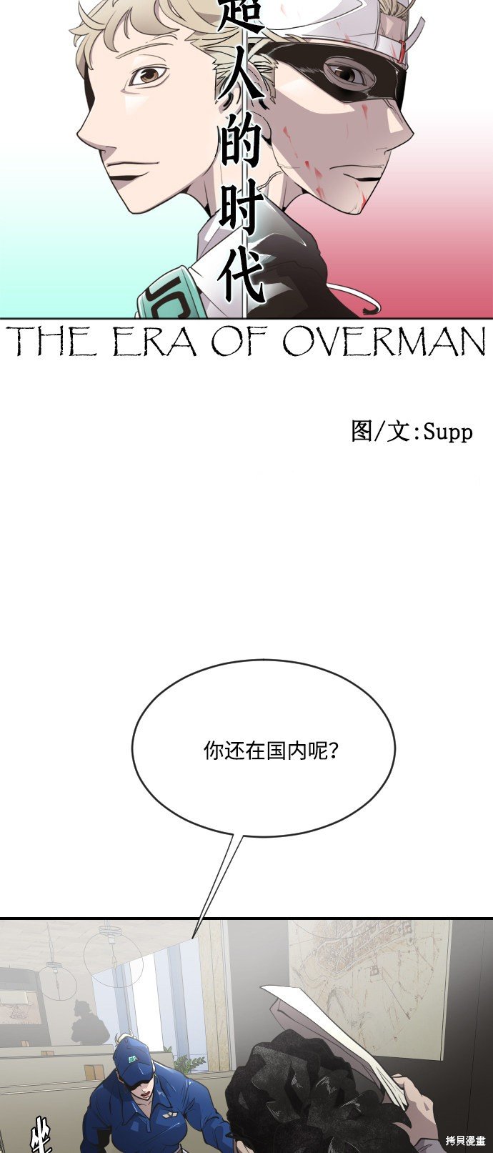 第41话