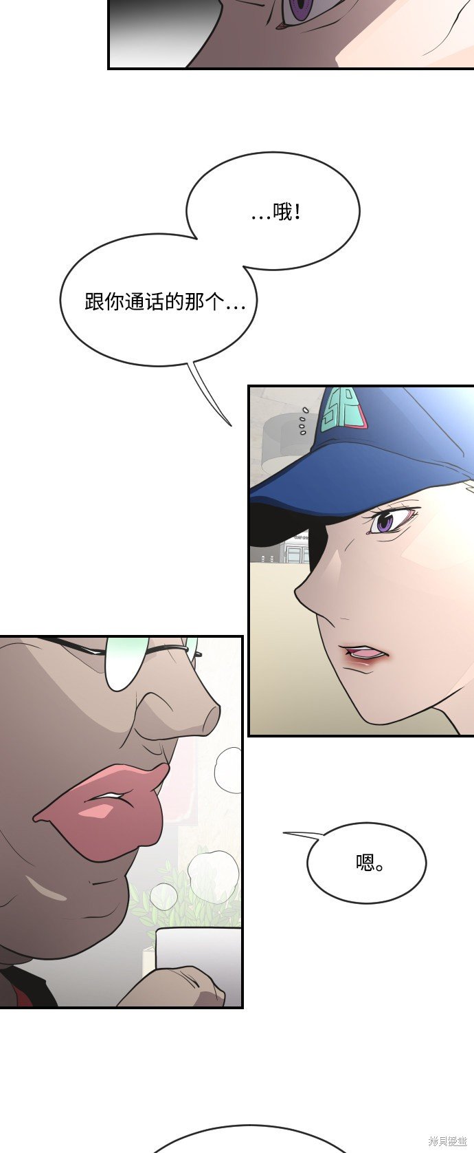 第41话