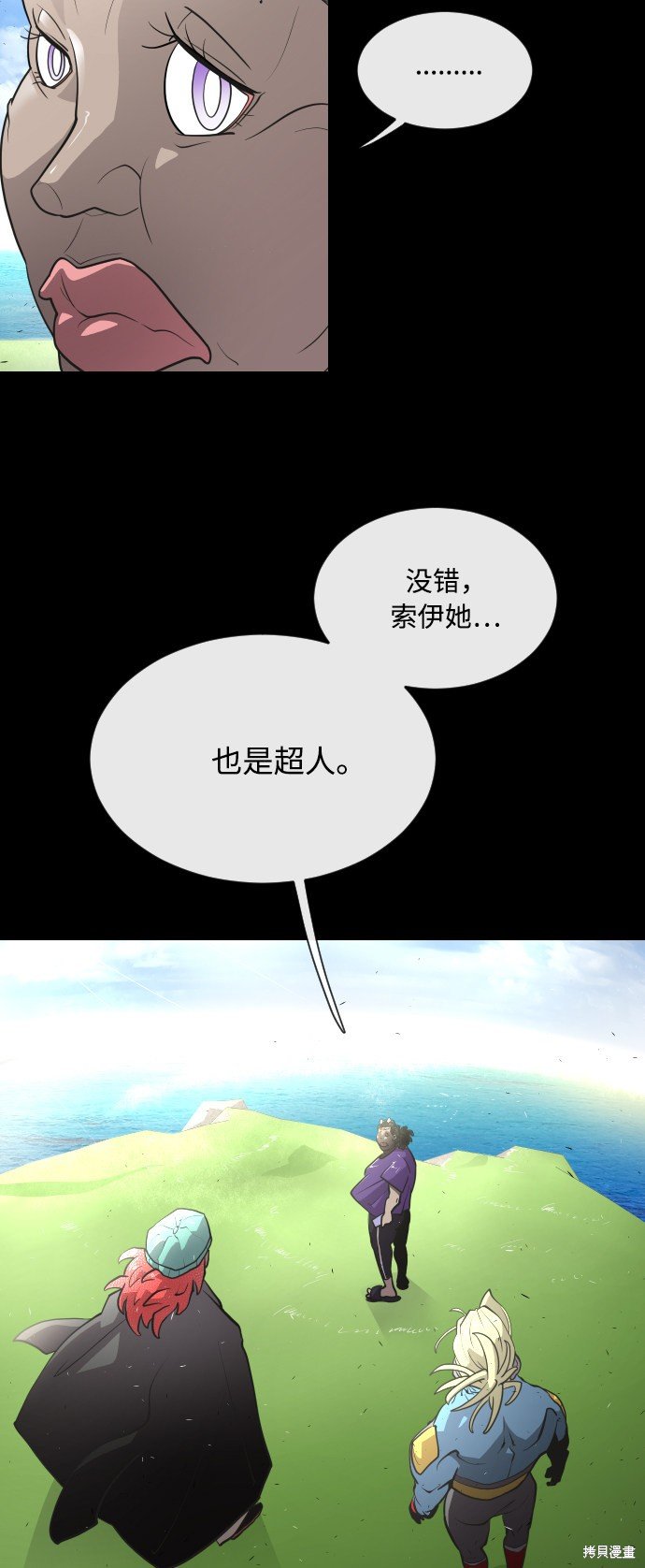 第41话
