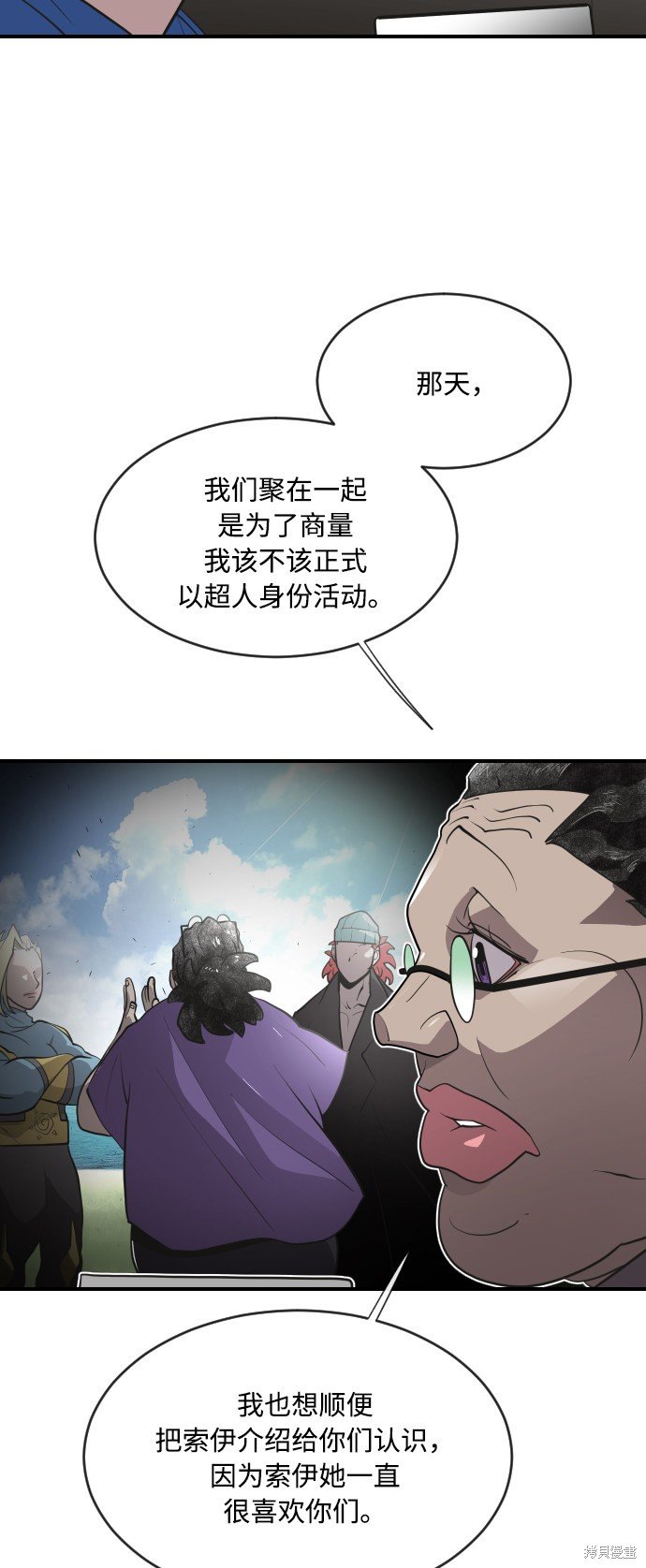 第41话