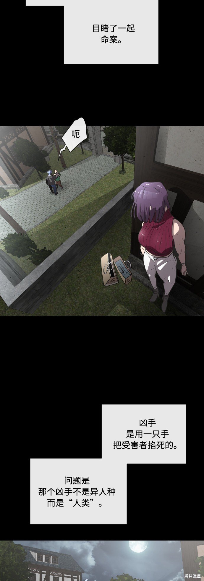第41话