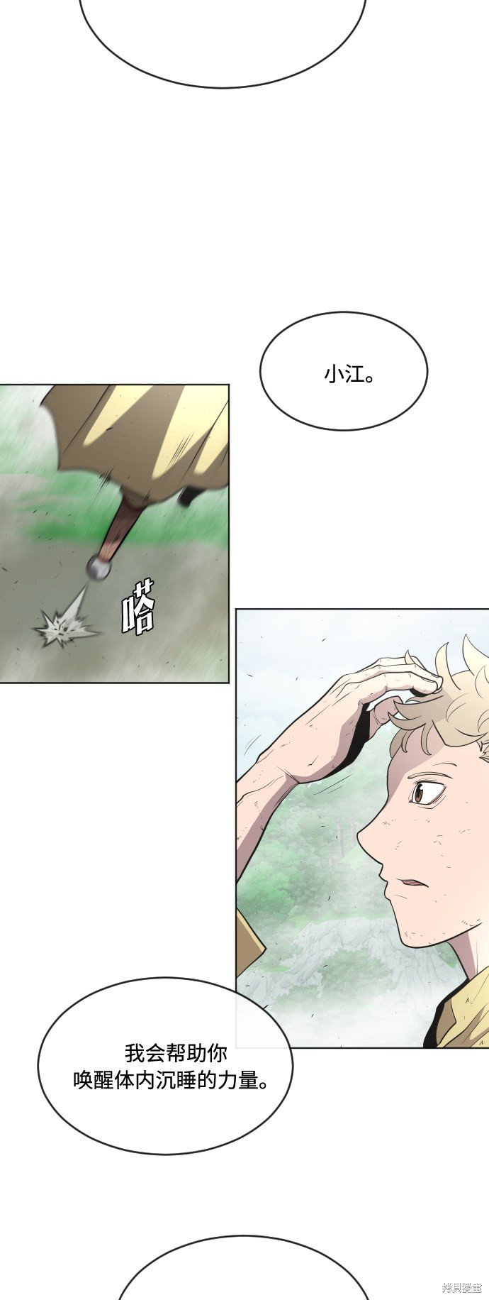 第43话